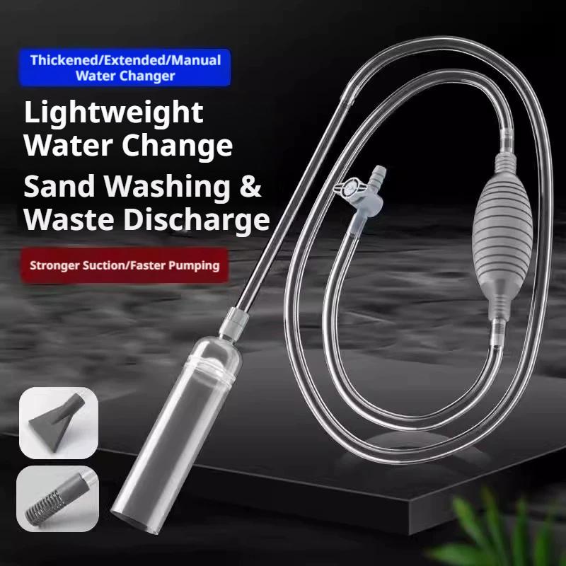 수동식 어항 사이펀 물갈이 키트, 자갈 청소기, 모래  - Aquarium Marine Sand 리뷰 및 가격